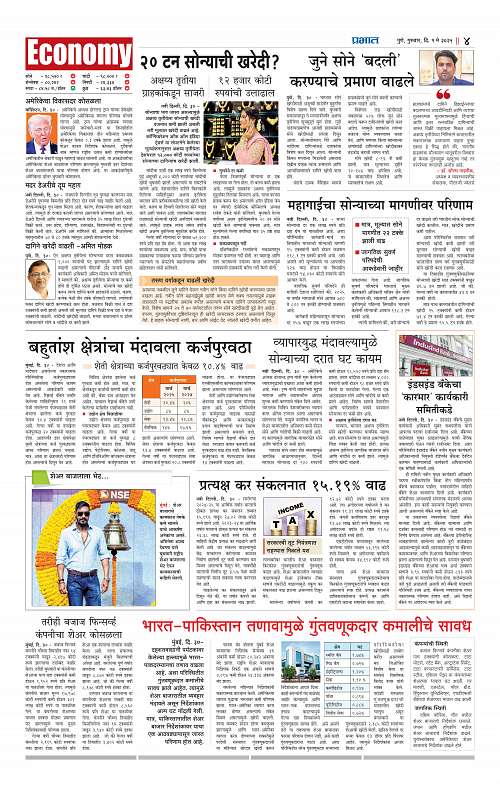 Satara Edition 1 May 2025_012