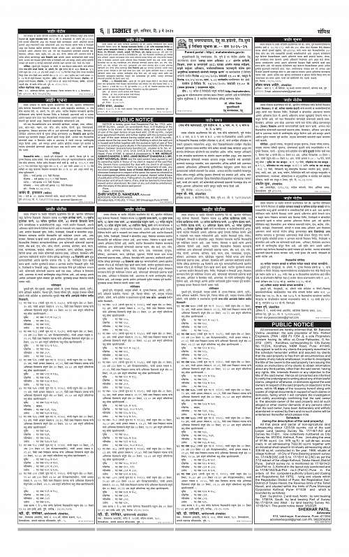 Pimpri 03 May 2025_006