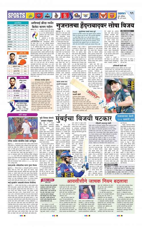 Pimpri 03 May 2025_011