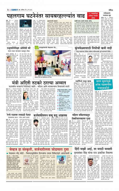 City 03 May 2025_002