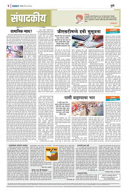 Satara Edition_3 May 2025_004
