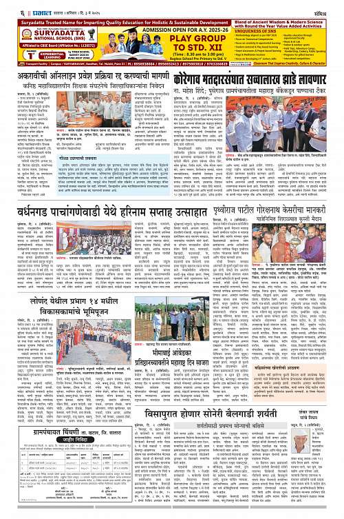 Satara Edition_3 May 2025_006