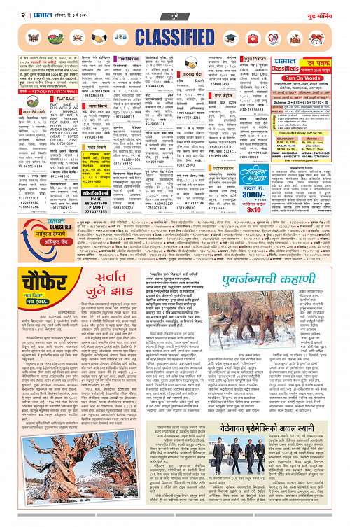 Satara Edition_3 May 2025_010