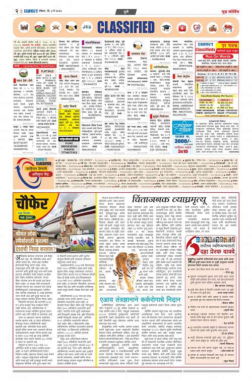 Satara Edition_4 May 2025_010