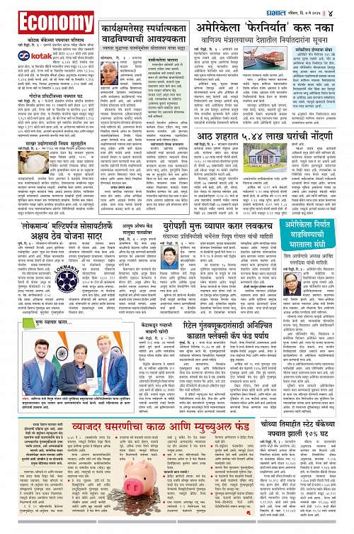 Satara Edition_4 May 2025_012
