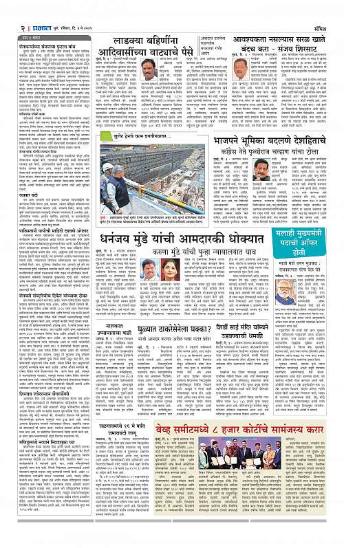 Pimpri  4 May 2025_002