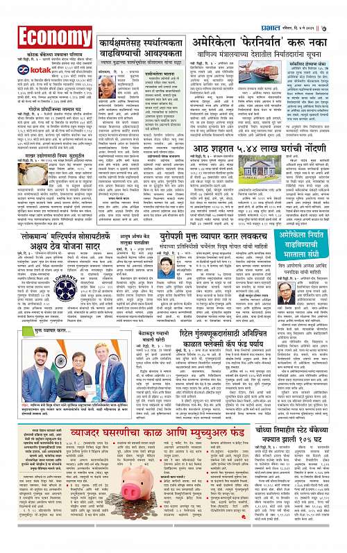 Pimpri  4 May 2025_007