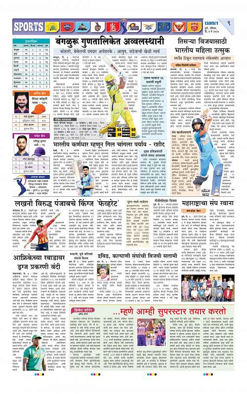 Pimpri  4 May 2025_009