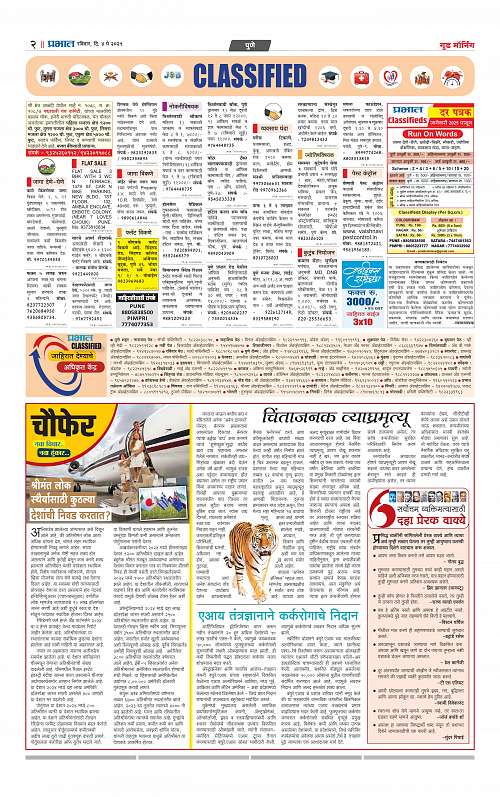 Pimpri  4 May 2025_012