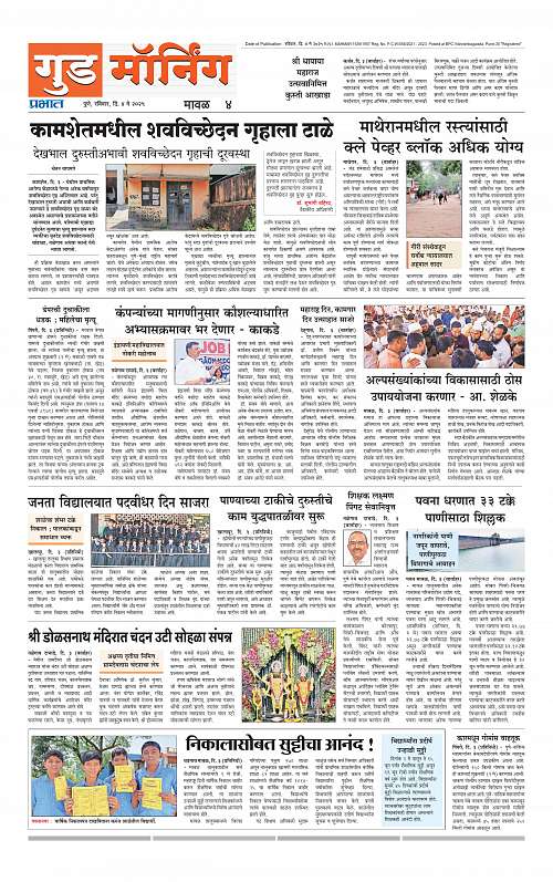 Pimpri  4 May 2025_014