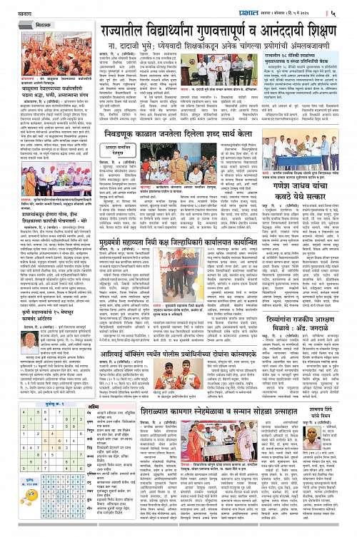 Satara Edition_5 May 2025_005
