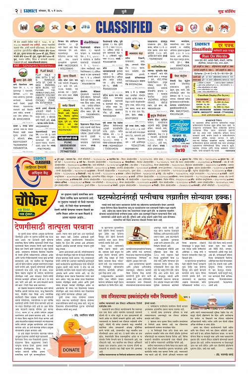 Satara Edition_5 May 2025_010