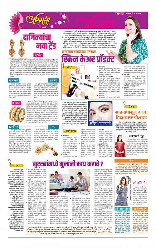 Pimpri  5 may 2025_007