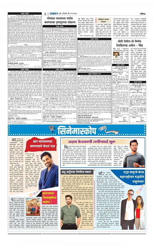 Pimpri  5 may 2025_008