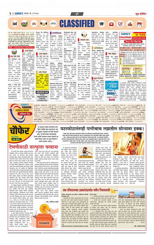 Pimpri  5 may 2025_014