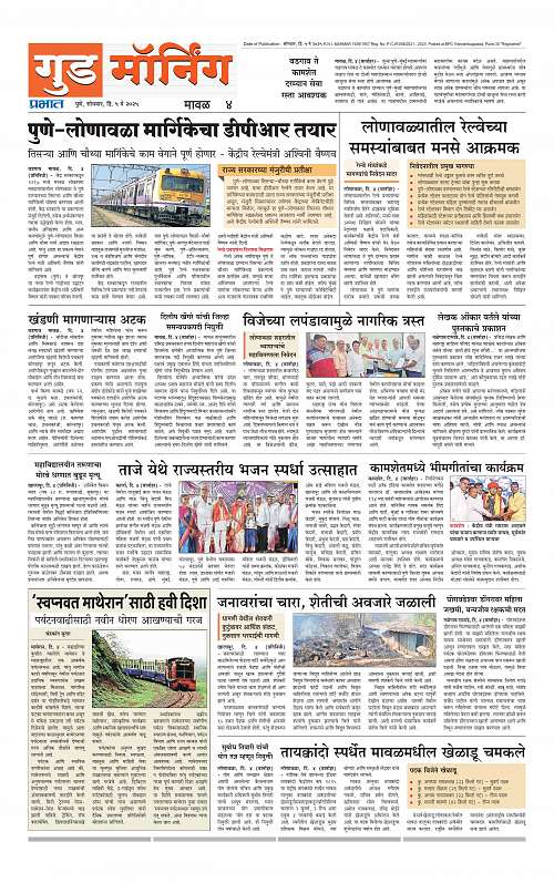 Pimpri  5 may 2025_016