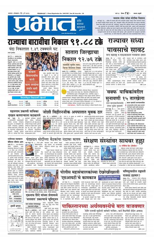 Satara Edition 6 May 2025_001