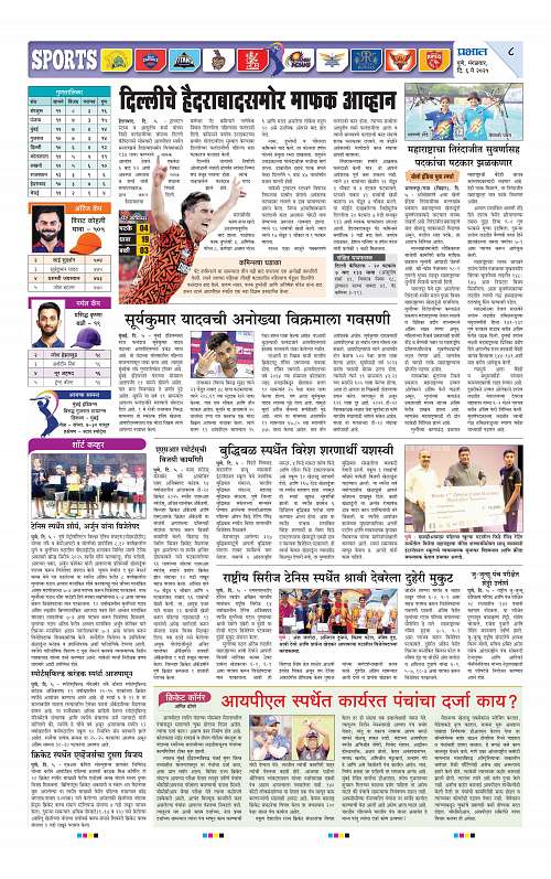 Satara Edition 6 May 2025_008