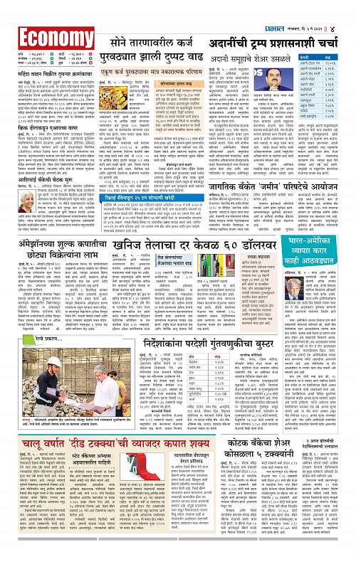 Satara Edition 6 May 2025_012