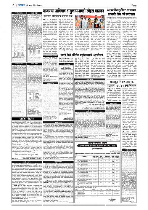 Gramin 07 May 2025_006