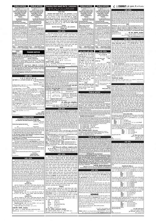 Gramin 07 May 2025_008