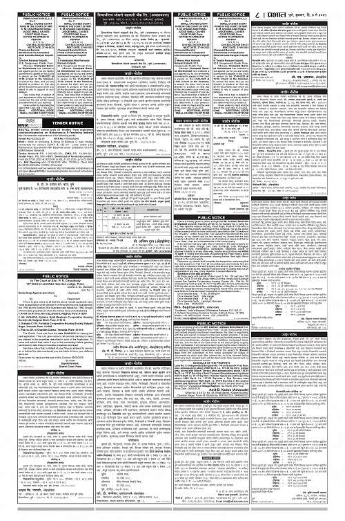 Pimpri_07May_2025_008