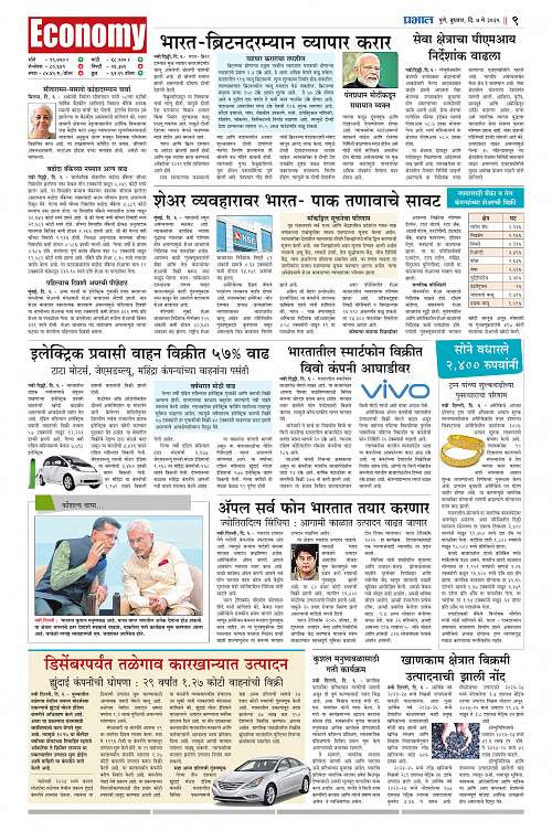 Pimpri_07May_2025_009