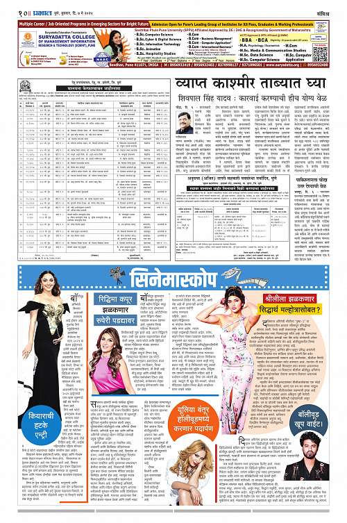 Pimpri_07May_2025_010