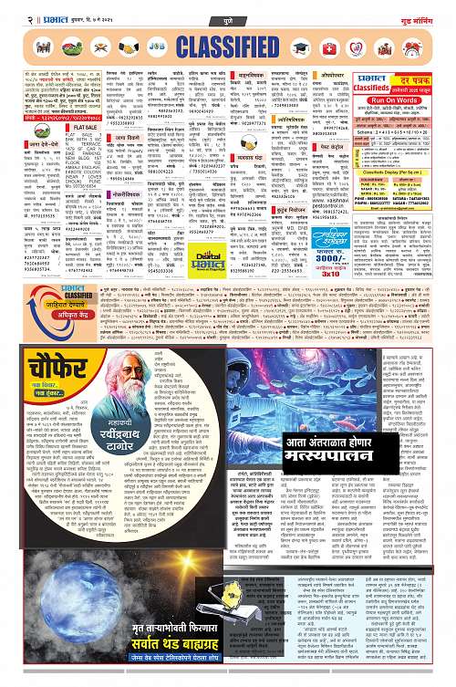 Pimpri_07May_2025_014