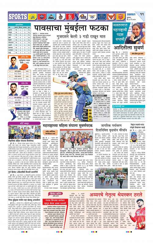 Pimpri  7 May 2025_011