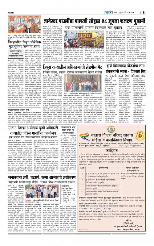 Satara Edition 7 May 2025_003