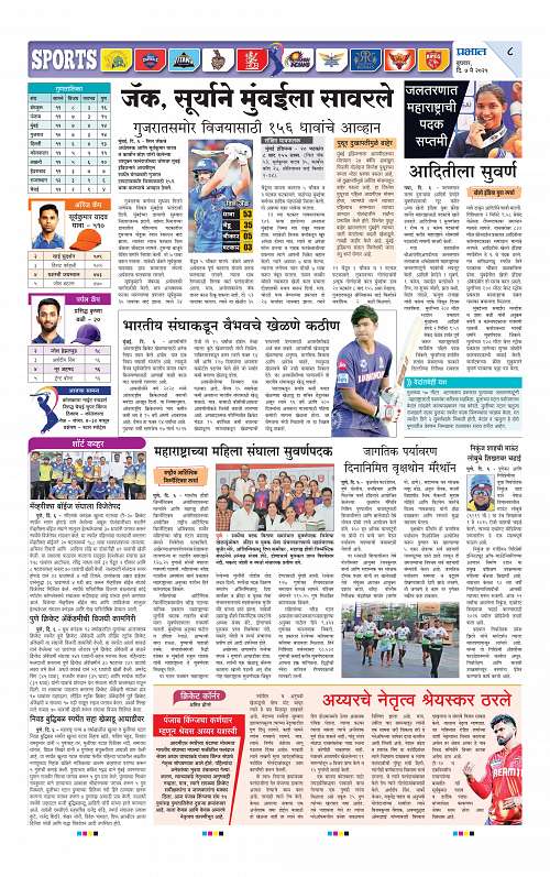 Satara Edition 7 May 2025_008