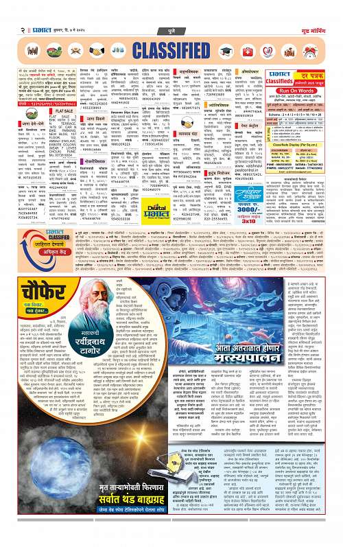 Satara Edition 7 May 2025_010
