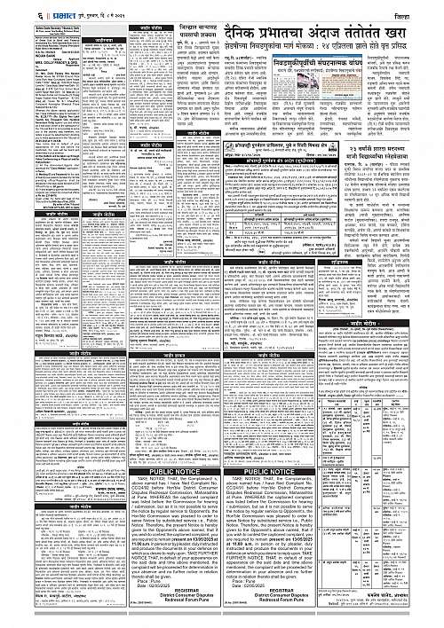 Gramin  08 May 2025_006