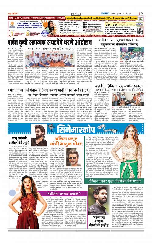 Satara 8 May 2025_011