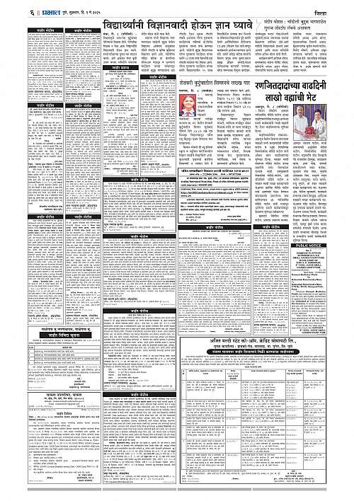 Gramin 09 May 2025_006