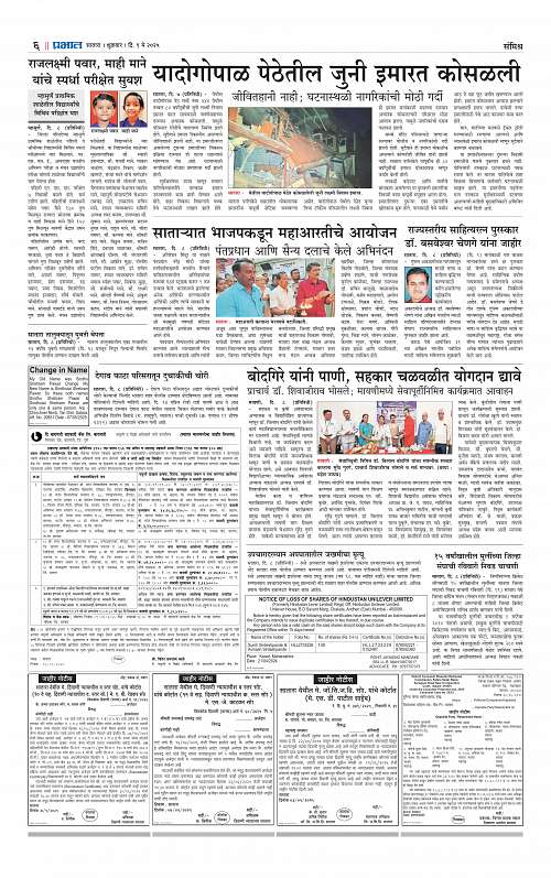 Satara Edition 9 May 2025_006