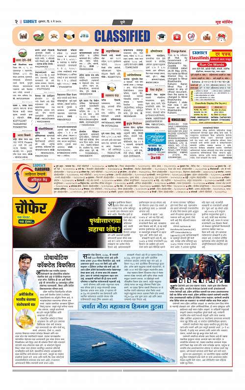 Satara Edition 9 May 2025_010