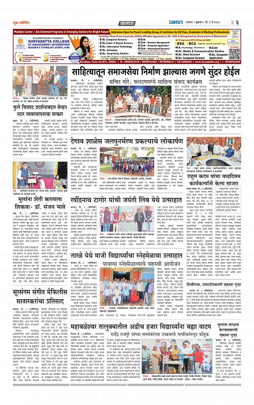 Satara Edition 9 May 2025_011