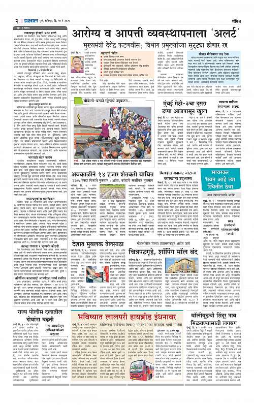 City 10 May 2025_002