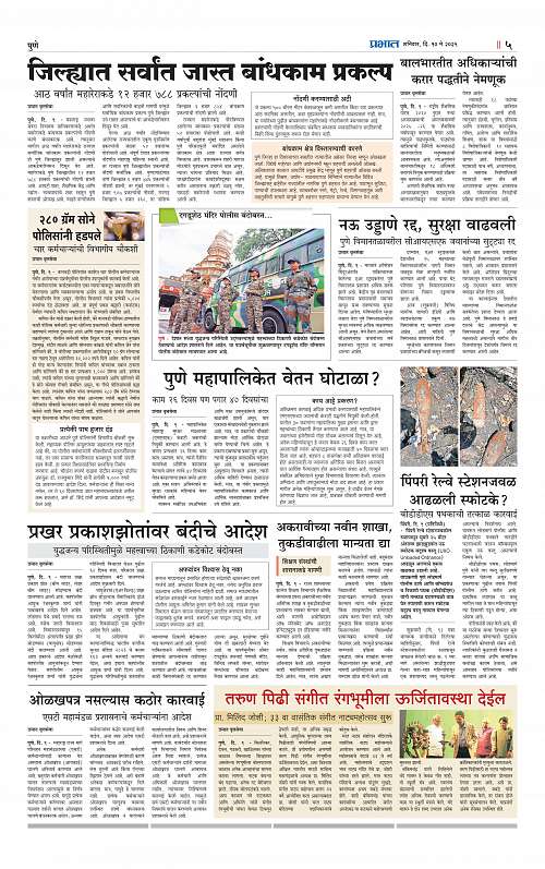 City 10 May 2025_005