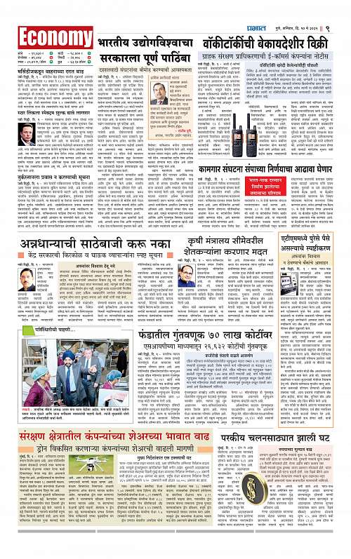 City 10 May 2025_009