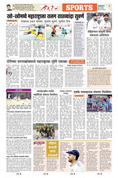 Satara Edition_10 May 2025_008
