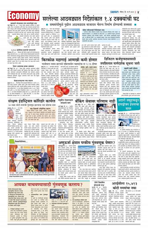 Satara Edition 11 May 2025_012