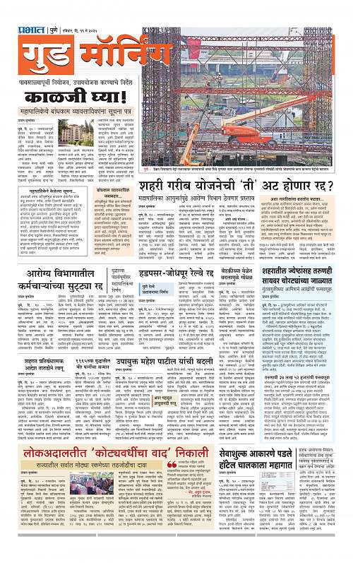 City  11 May 2025_011