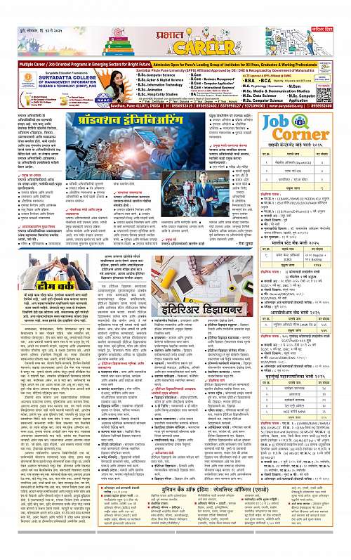Pimpri 12 May 2025_008