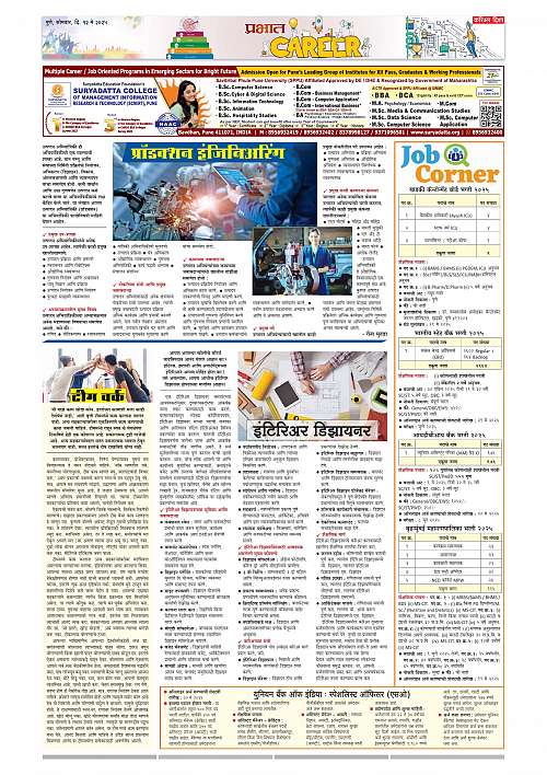 Nagar Edition 12 May 2025_008