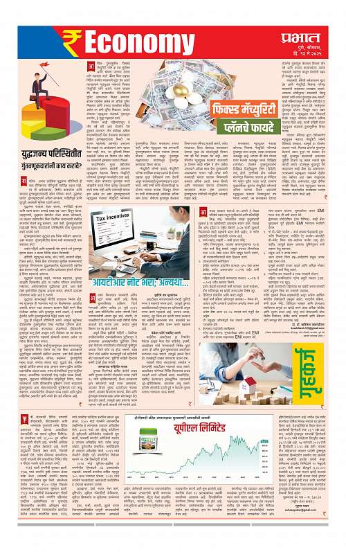 Satara Edition 12 May 2025_012