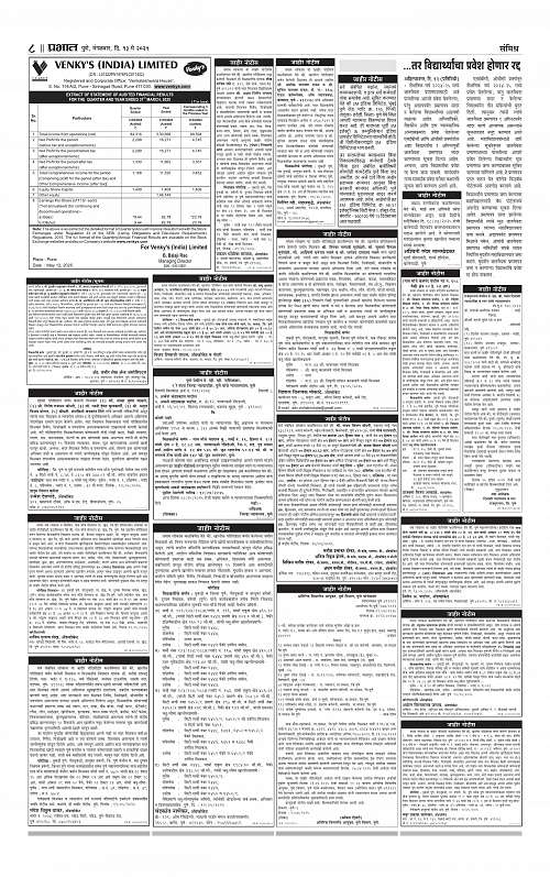 Pimpri  13 May 2025_008