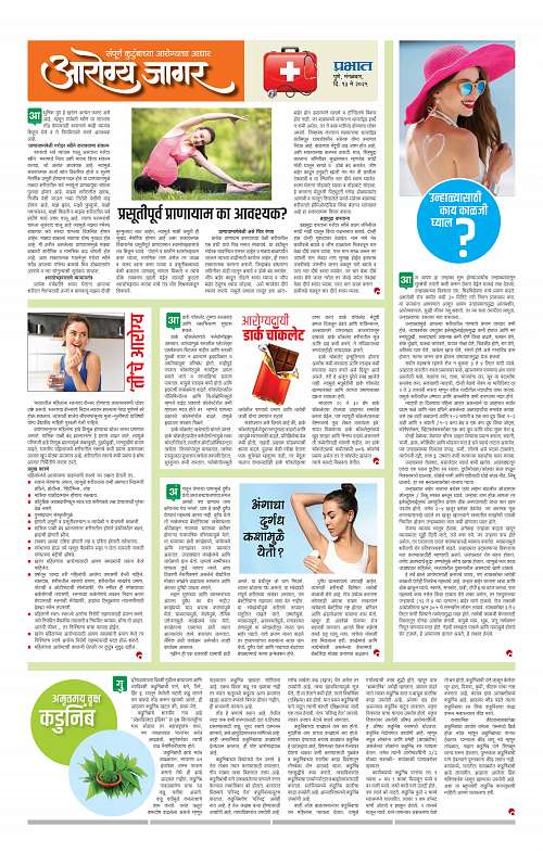 Satara Edition 13 May 2025_011